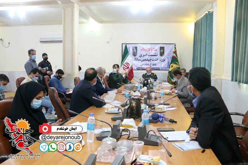 neshast khabari sepah 1