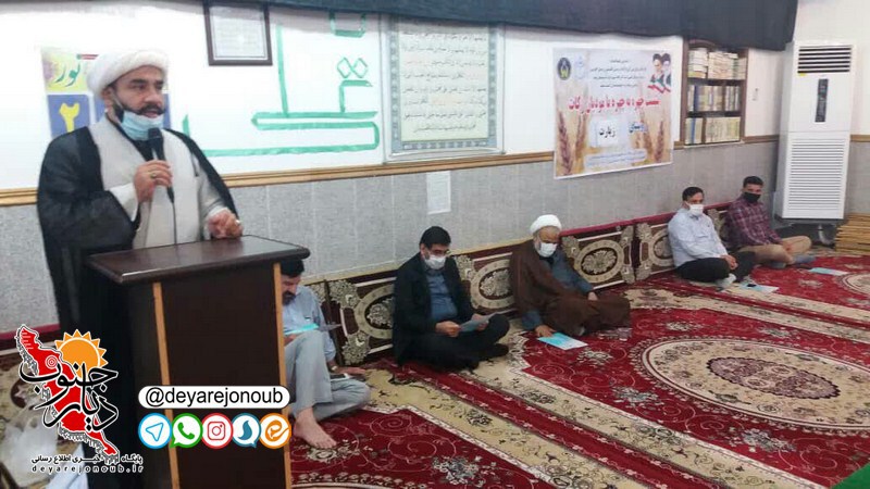 neshast zekat ziyarat 1