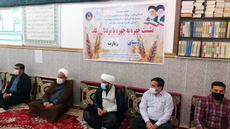 neshast zekat ziyarat 1