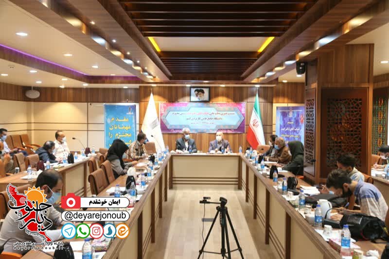 neshaste khabari daneshgah 1