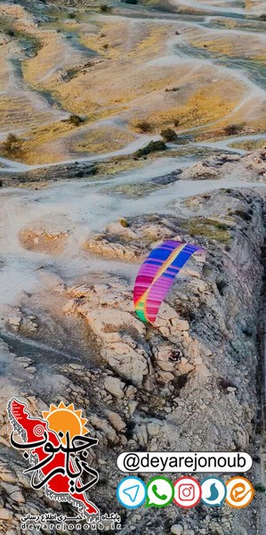 paraglaider bazdid1 1