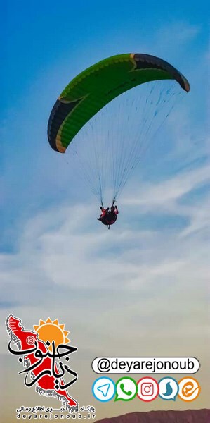 paraglaider bazdid1 1