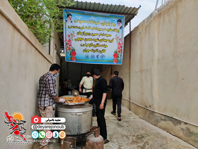 pokht ghaza borazjan 1