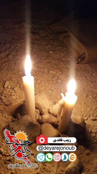 shamghariban bondarooz 1