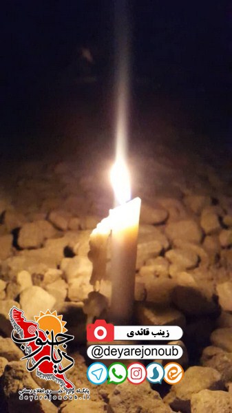 shamghariban bondarooz 1