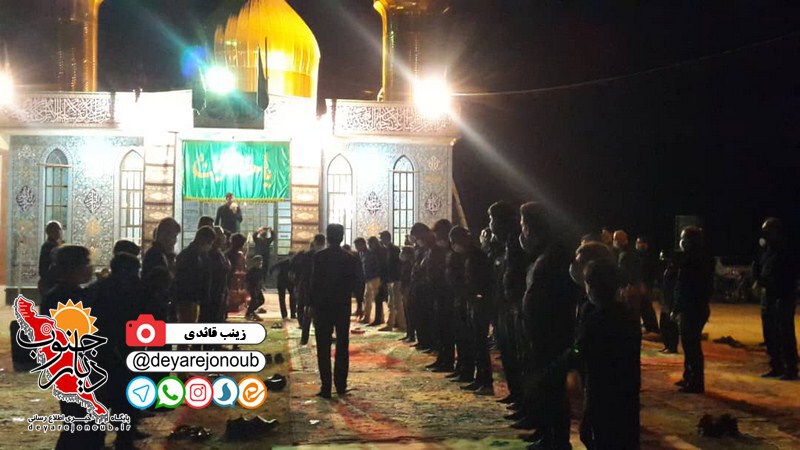 shamghariban bondarooz 1