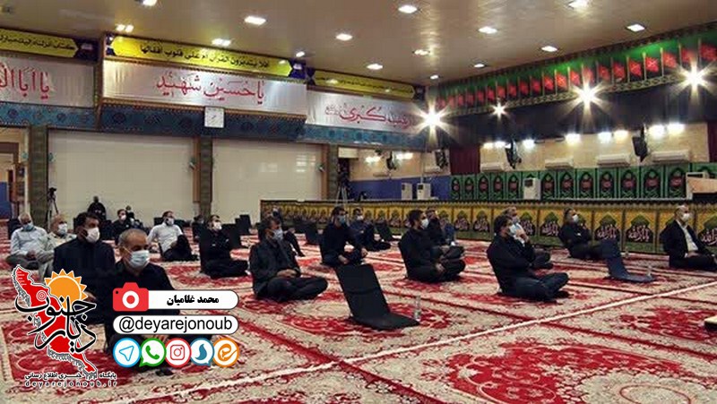 azadari mah safar bo 1