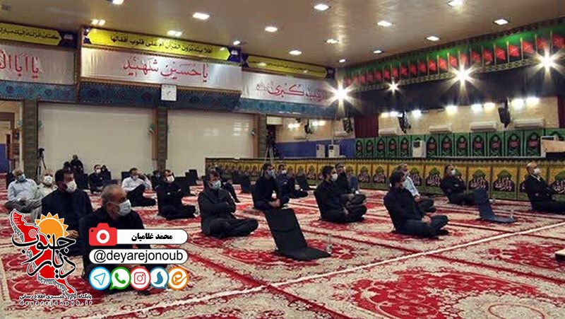 azadari mah safar bo 1