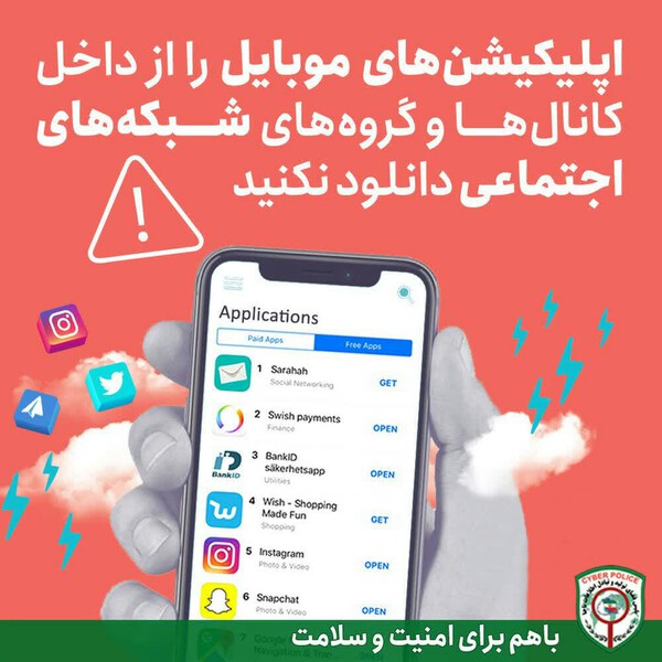 bajafzar 1