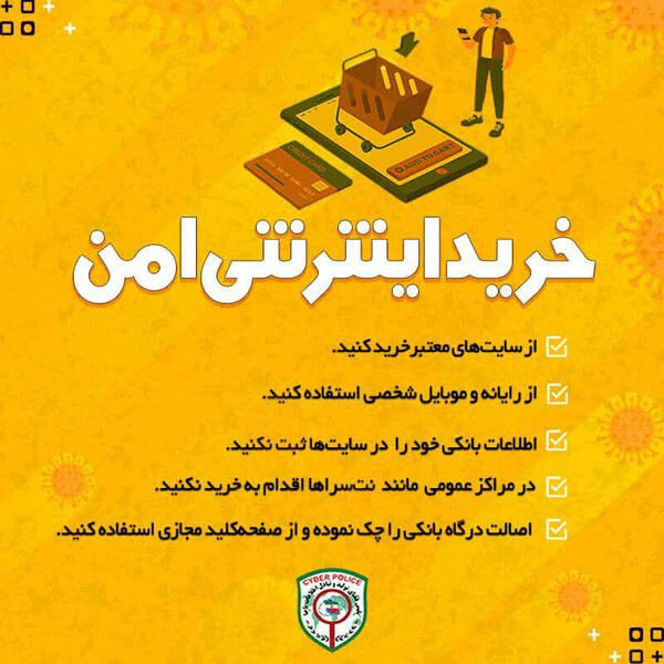bajafzar 1