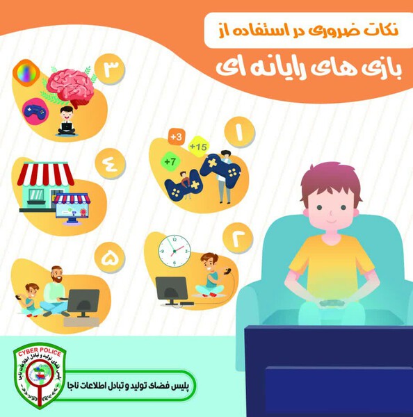 bajafzar 1