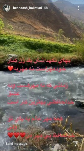 behnoosh bakhtiyari1