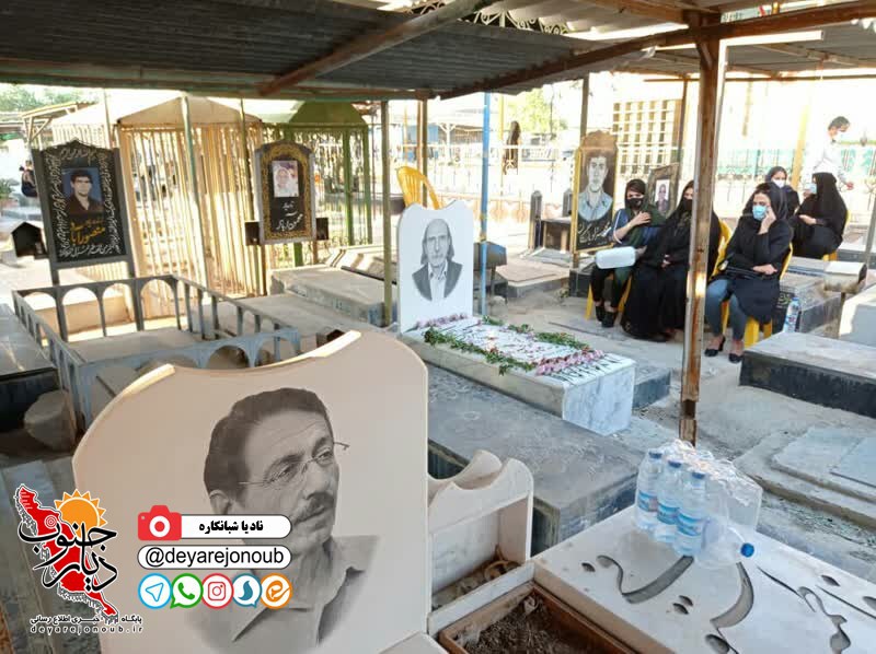 chehelom marasem hichestani 1