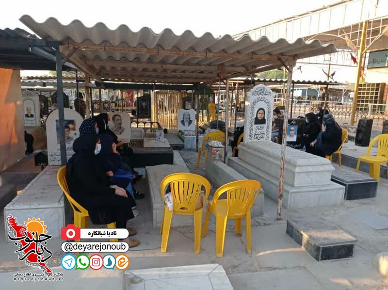 chehelom marasem hichestani 1