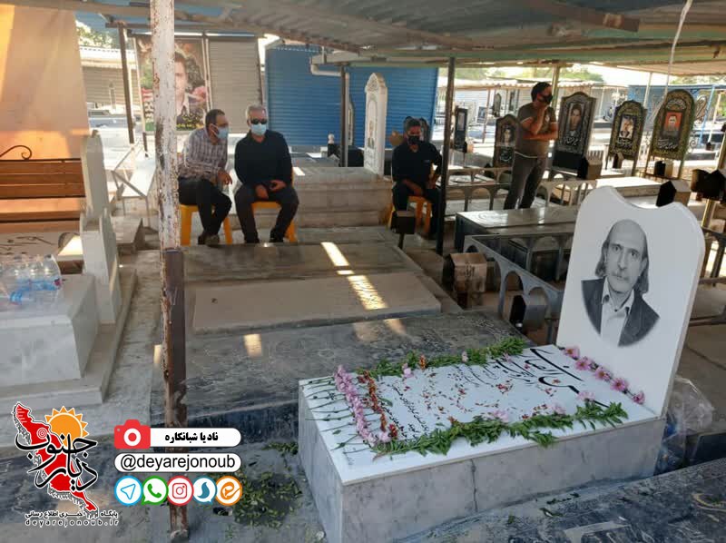 chehelom marasem hichestani 1
