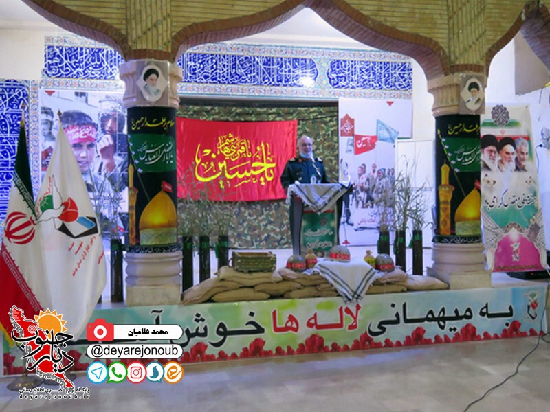 golzar shohada boushehr 1