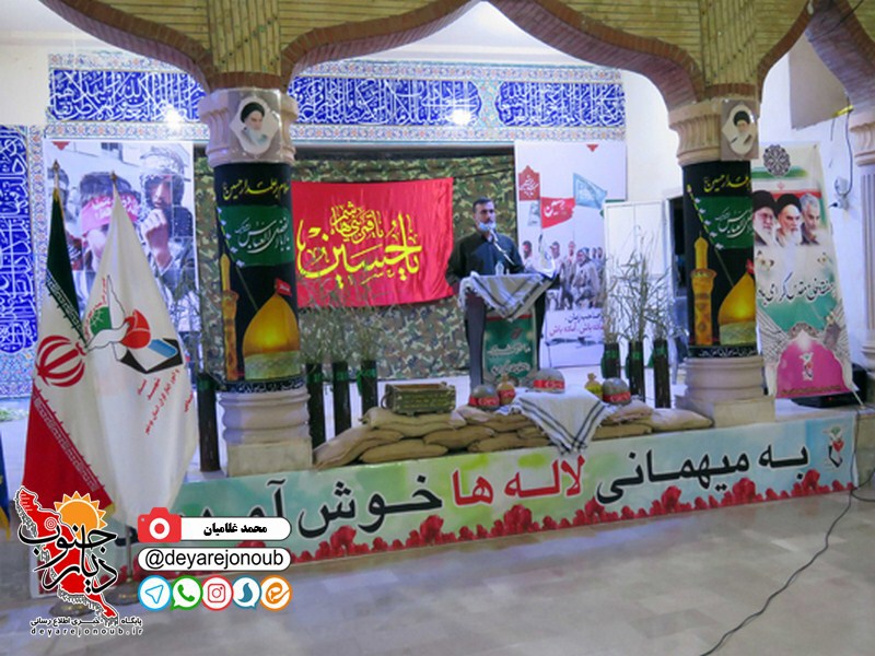 golzar shohada boushehr 1