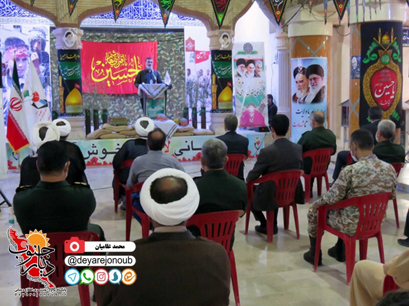 golzar shohada boushehr 1