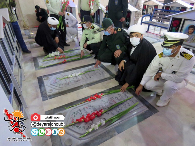 golzar shohada boushehr 1