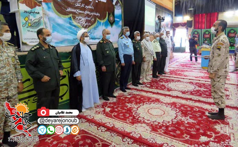 hamayeshe sarbaz boushehr 1
