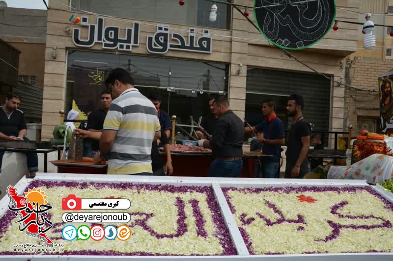 karbalaye 98 1