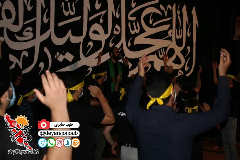 marasem hoseiniye azam 1