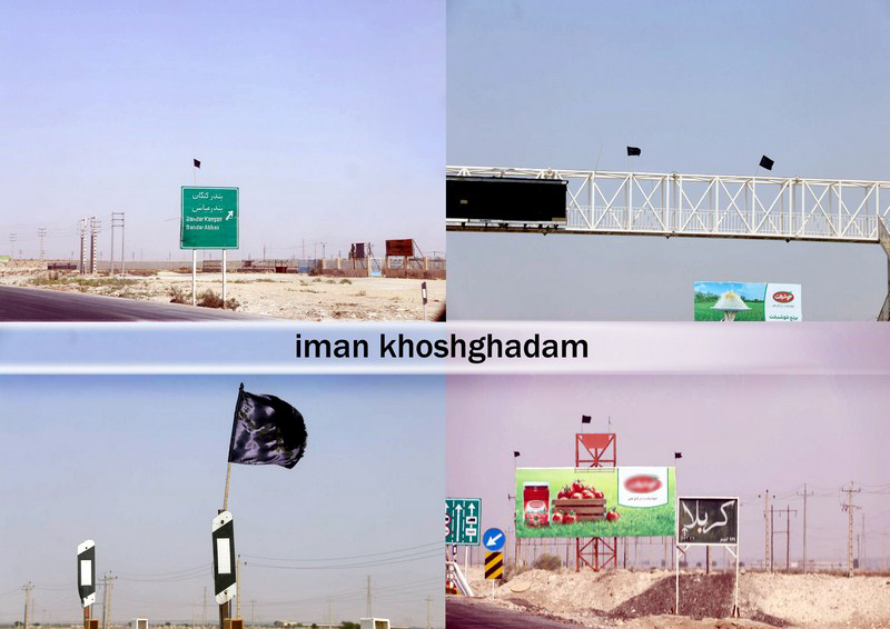 masire karbala 5