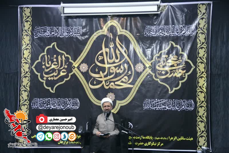 masjed emam hosein 1