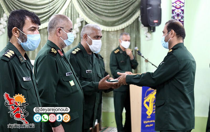 moarefe basool varzesh basij 1