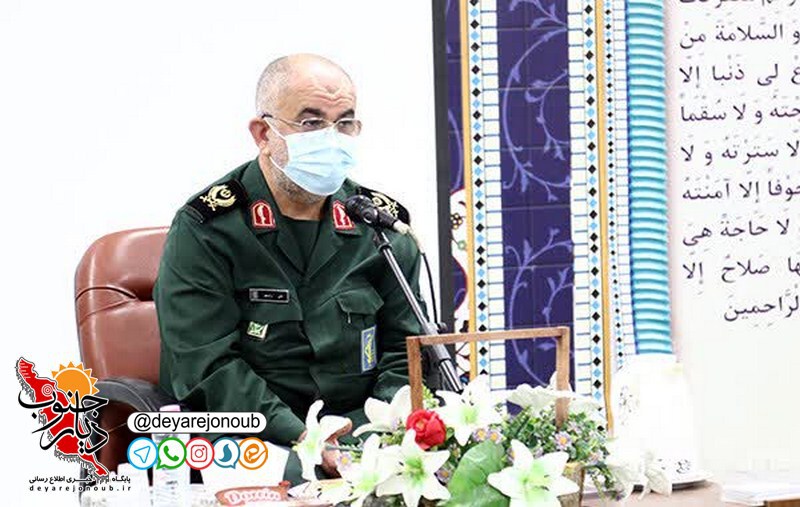 moarefe masoole basij b 1