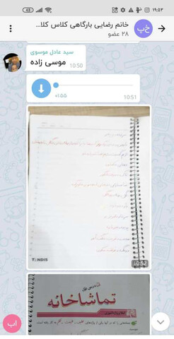 mostanadat takzibiye 1