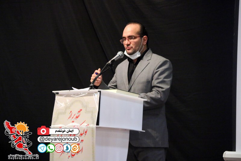 tolid bartar sepah 1