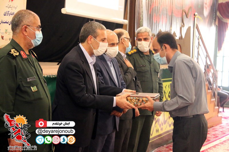 tolid bartar sepah 1