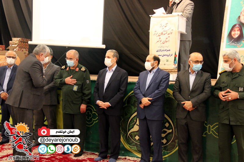 tolid bartar sepah 1