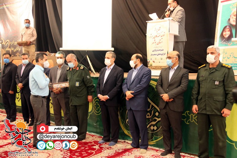 tolid bartar sepah 1