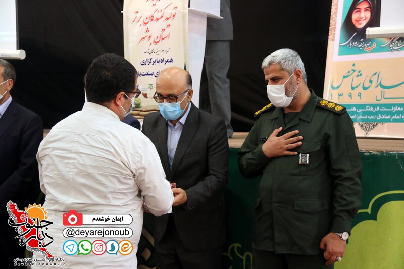 tolid bartar sepah 1