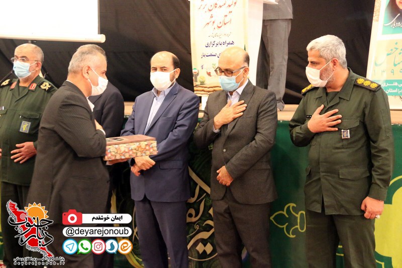tolid bartar sepah 1