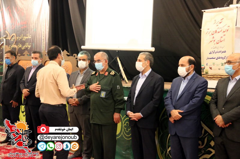 tolid bartar sepah 1