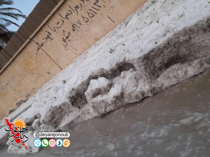 baresh tagarg abpakhsh 1