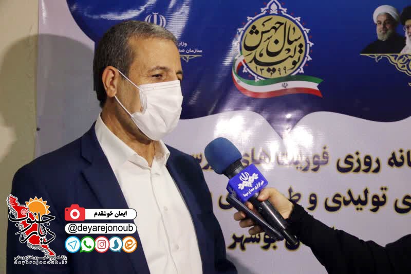 eftetah markaze foriyat 3