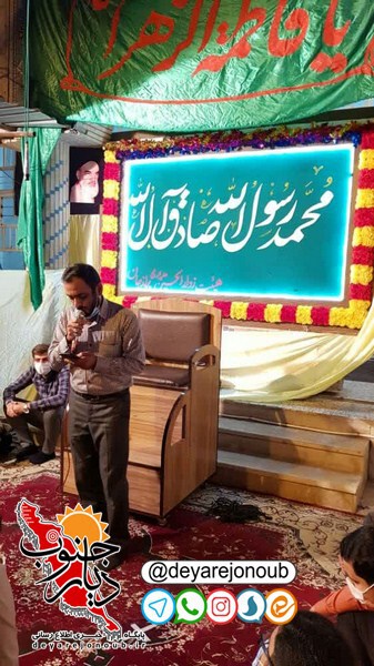 jashn borazjan masjed 1