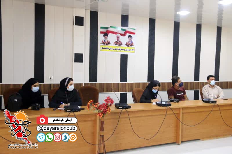 neshast khabari setaregan 1
