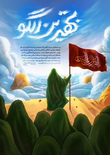 poostrr khanevade irani 1