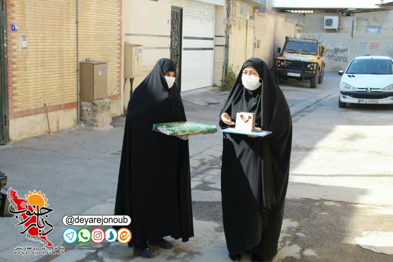 sarkeshi shohada razavi 1