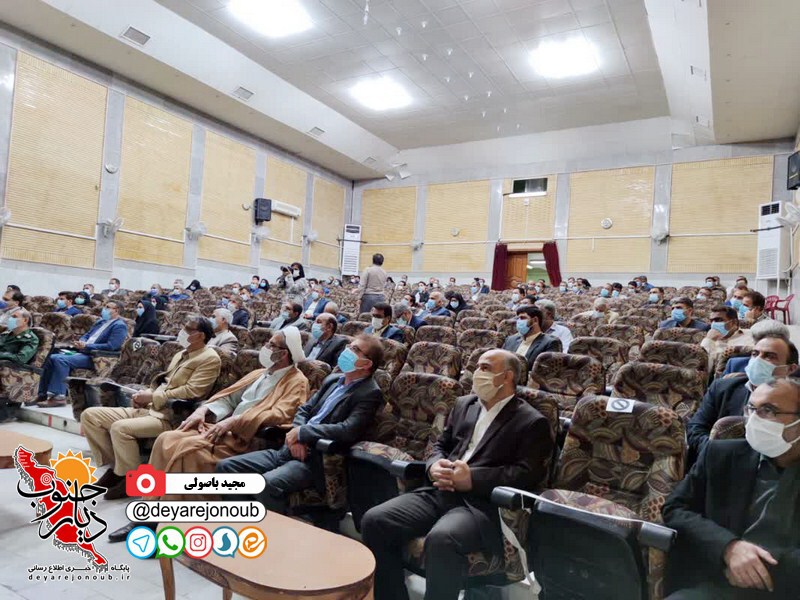 shoraye edari dashtestan 1