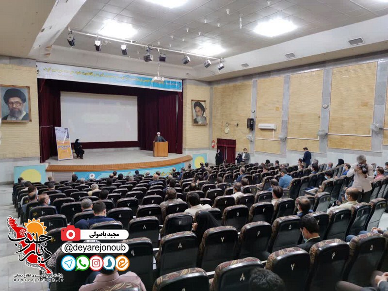 shoraye edari dashtestan 1