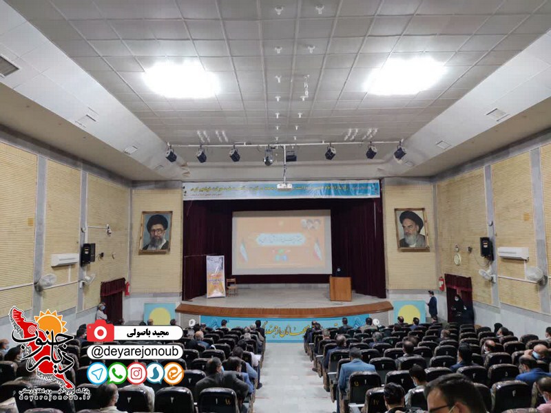 shoraye edari dashtestan 1