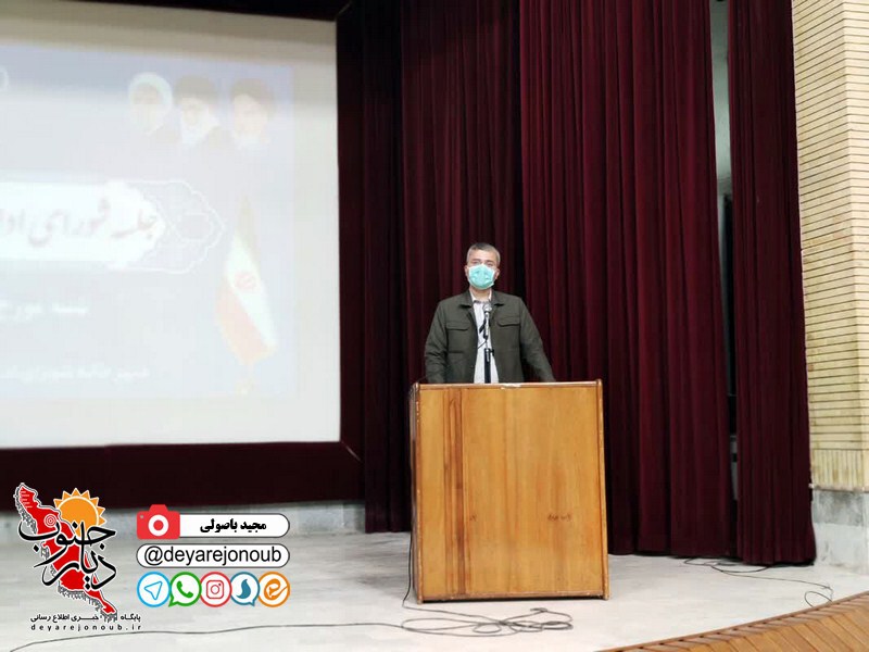 shoraye edari dashtestan 1