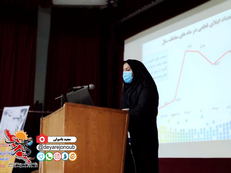shoraye edari dashtestan 1