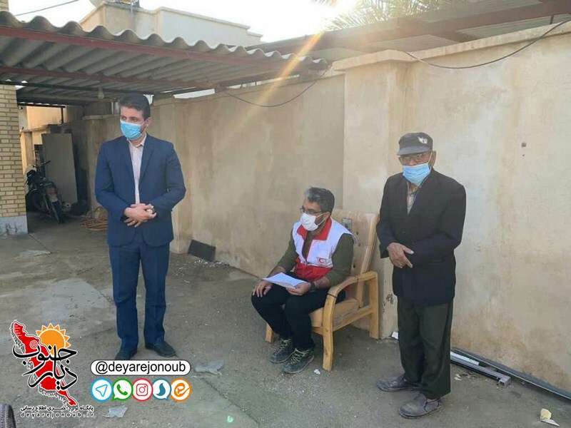 abpakhsh seil bakhshdar 1